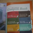 투투여행사 이미지