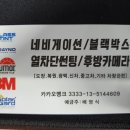 쌍용블루모터스 이미지