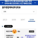 배드민턴 | 전국배드민턴대회 준결승전 후기