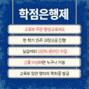 연세대학교 교육대학원 이미지