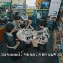 알딸딸 - 순천시 | 알딸딸