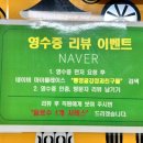 통영굴강정과친구들