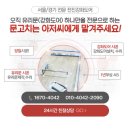 전진유리 이미지