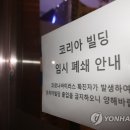 고려구로빌딩 이미지