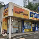 뜨란채A(주공1) 이미지