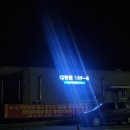 전천경로당 이미지