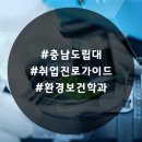 자매취업정보 네이버블로그