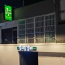 뚱이등갈비 - 고양시 일산서구 킨텍스로 255 | 뚱이등갈비