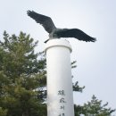 웅비의 탑 이미지