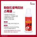 레푸스 영통점 이미지