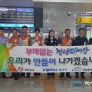 한국전력공사부여지사 이미지