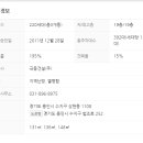 광교스타공인중개사사무소 이미지