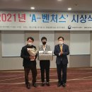 강원솔루션 이미지