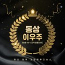 코딩하루코딩교습소 - 고양시 일산서구 후곡로 12 | 코딩하루코딩교습소