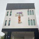 아르코풀빌라펜션 이미지