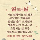 추억의팝송(야간) 이미지