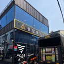 광남모터스