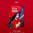 각시미용실 이미지
