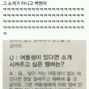 EXO) Q. 여동생이 있다면 소개시켜주고싶은 멤버는? (2012년도) 이미지