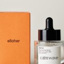 캄웨이브(CALMWAVE) 이미지