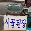 5일장 슈퍼 이미지