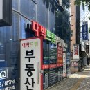 블링진 | 연산동 브라질리언왁싱 맛집 블링진 다녀온 후기