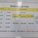 염주골프센터 이미지