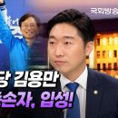 존경하는 우원식 국회의장님, 여당을 제외한 선배 동료 의원 여러분.twt 이미지