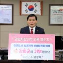 옹진사랑 서울일보