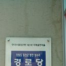 성수리 경로당 Daum카페