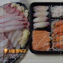 노량진수산시장 신안군횟집 서울 나들이 데이트하기 좋은 놀곳 여행지