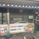 당진식품