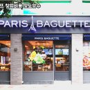 파리바게뜨서대문