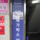 ＜ 다큐멘터리 두봉(杜峰) 시사회＞ 열려. 이미지