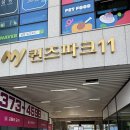 영해버스정류장 | 마곡왁싱 브라질리언 페이스왁싱전문 제이미왁싱