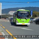 어은동마을회관 이미지