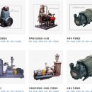 부스타산업설비 이미지