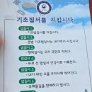 풍차와노을 | [서천] 춘장대해수욕장 갯벌체험 해루질 발씻는곳 주차장 공용화장실 풍차시간 개장일 방문후기