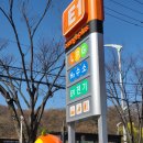 과천엘피지충전소 이미지