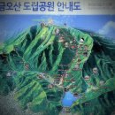 991 | [구미] 금오산 등산 후기: 991m 고도의 매운맛과 약사암의 절경 (feat. 할딱고개 &amp; 팔팔순두부)