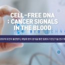 이롬바이오 이미지