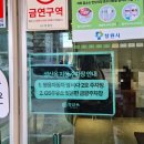 태광주유소 | 창원 상남동 맛집 추천 성산옥 어복탕 내돈내산 솔직후기 평양냉면 어복쟁반