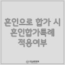 안김세무회계 이미지
