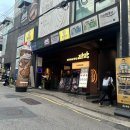 술먹기좋은날 | 내돈내산 💰 강남역 술 먹기 좋은 막창 맛집 ‘단막 강남역점‘ 후기