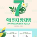 나우식품 - 19163 | 나우식품