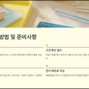 광양시보건소중마통합보건지소 이미지