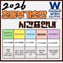 장재초등학교 이미지