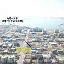 녹동신항여객선터미널(내)