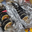 새벽을여는김밥