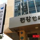 (주)편강